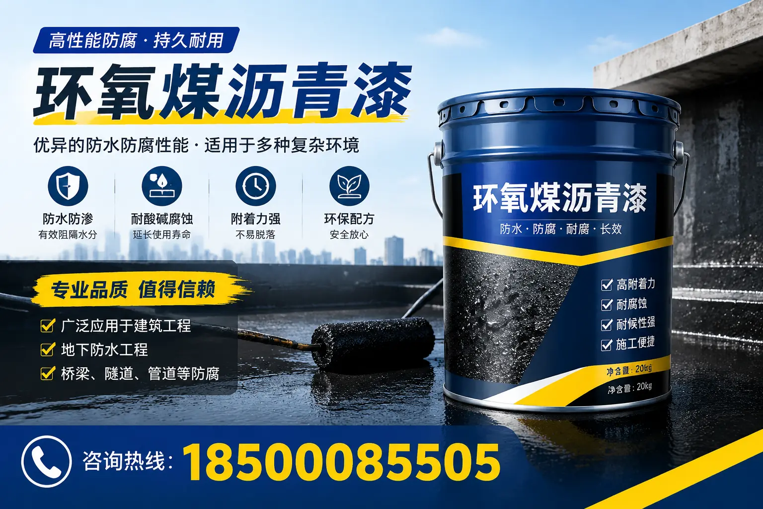 环氧煤沥青漆的储存与运输注意事项，台州企业须知